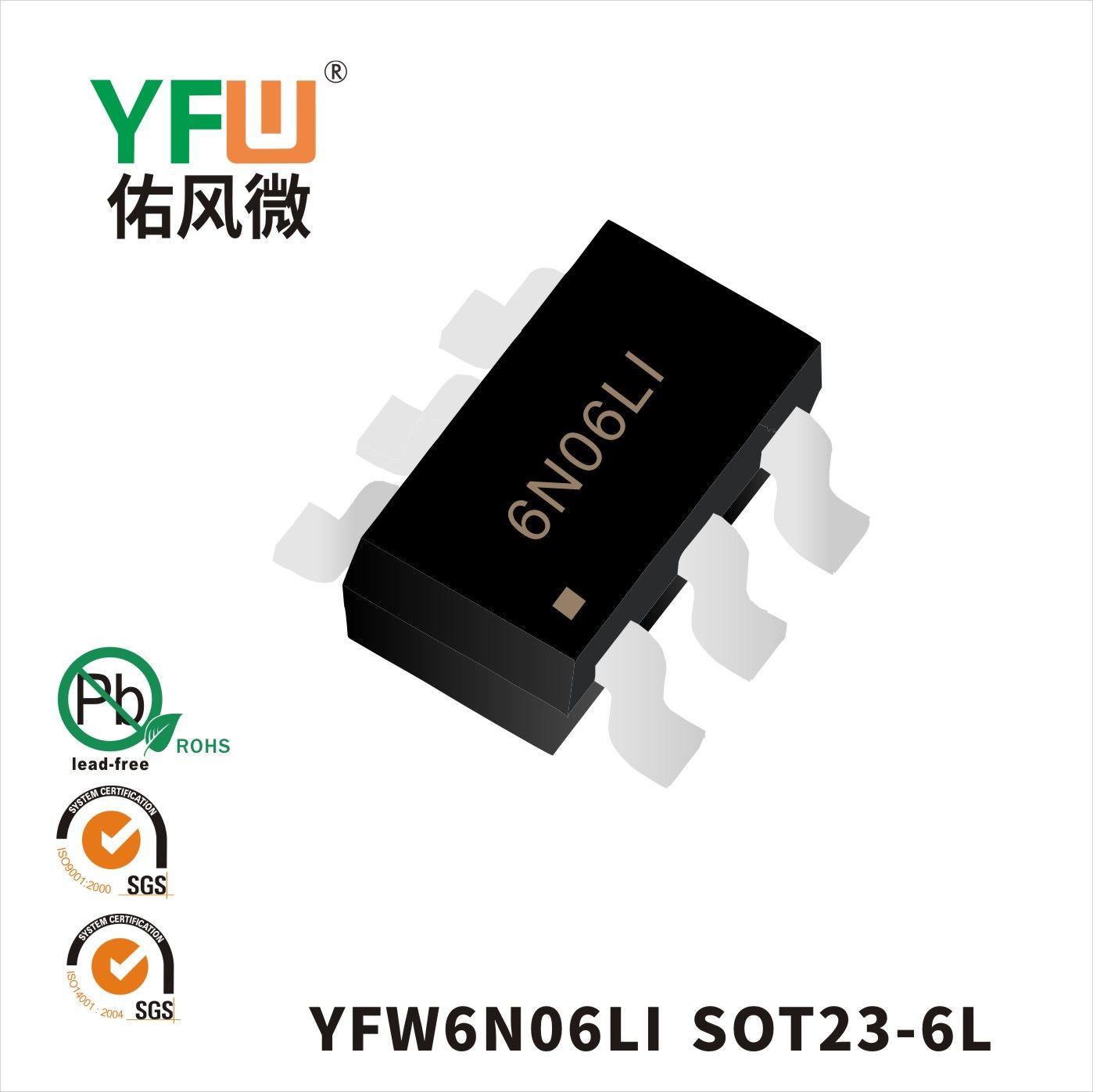 YFW6N06LI SOT23-3L_Marking:YFW 6N06LI Mosfet_YFW brand